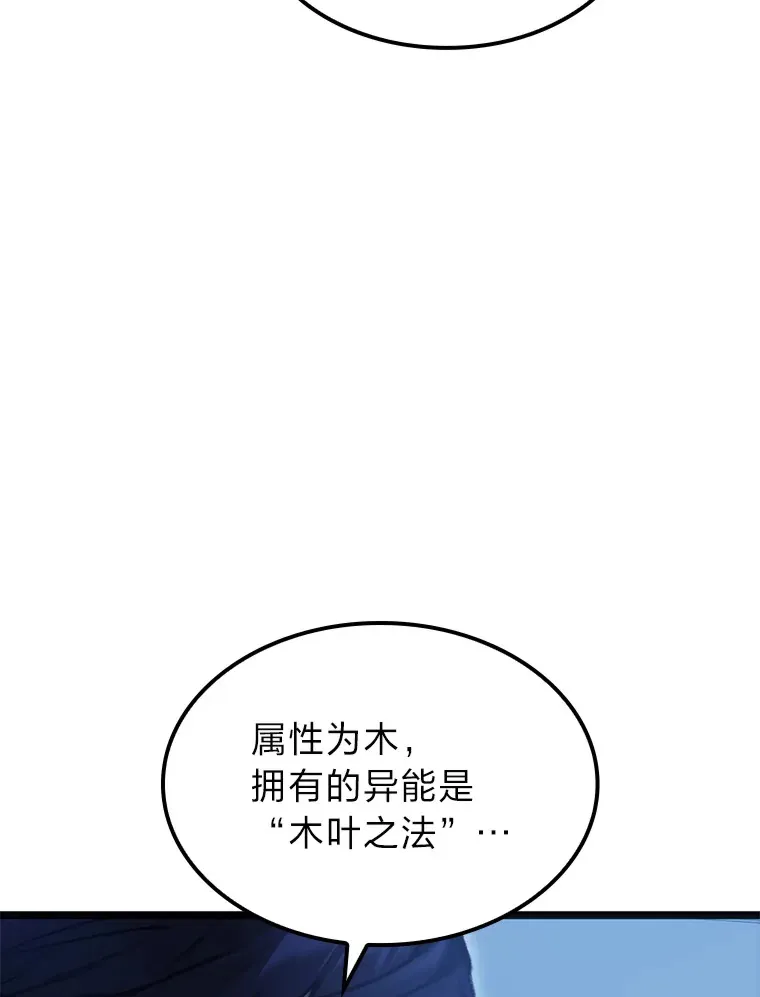 5.妄想家独孤俊5