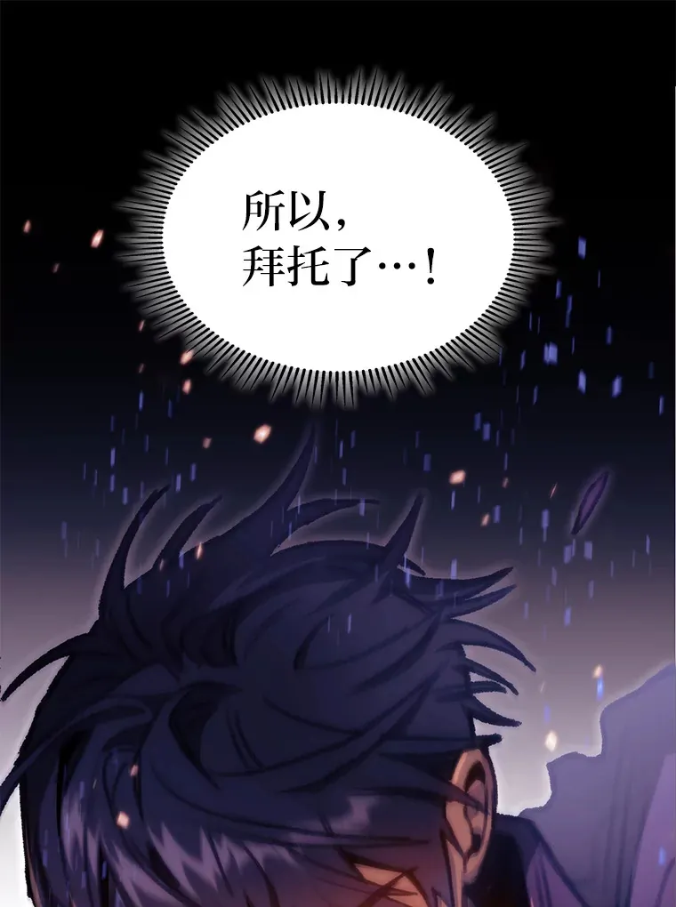3.集异能于一身145