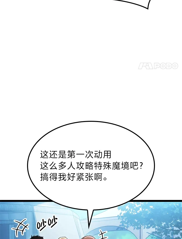 1.命中带杀的猎人8
