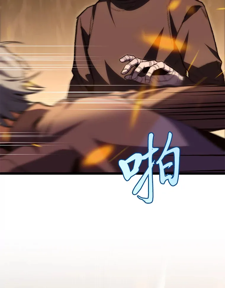 12.貌合神离117