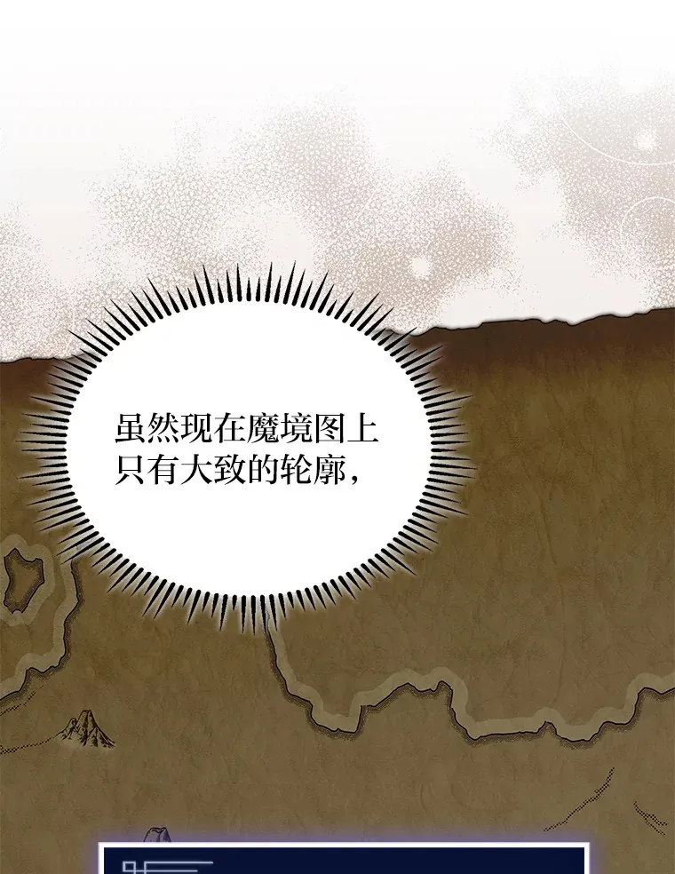 18.剑树的房间156