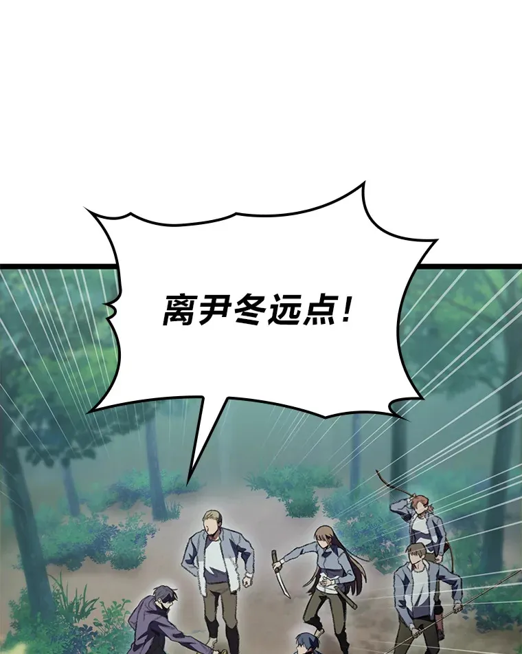 19.有杀人狂？81