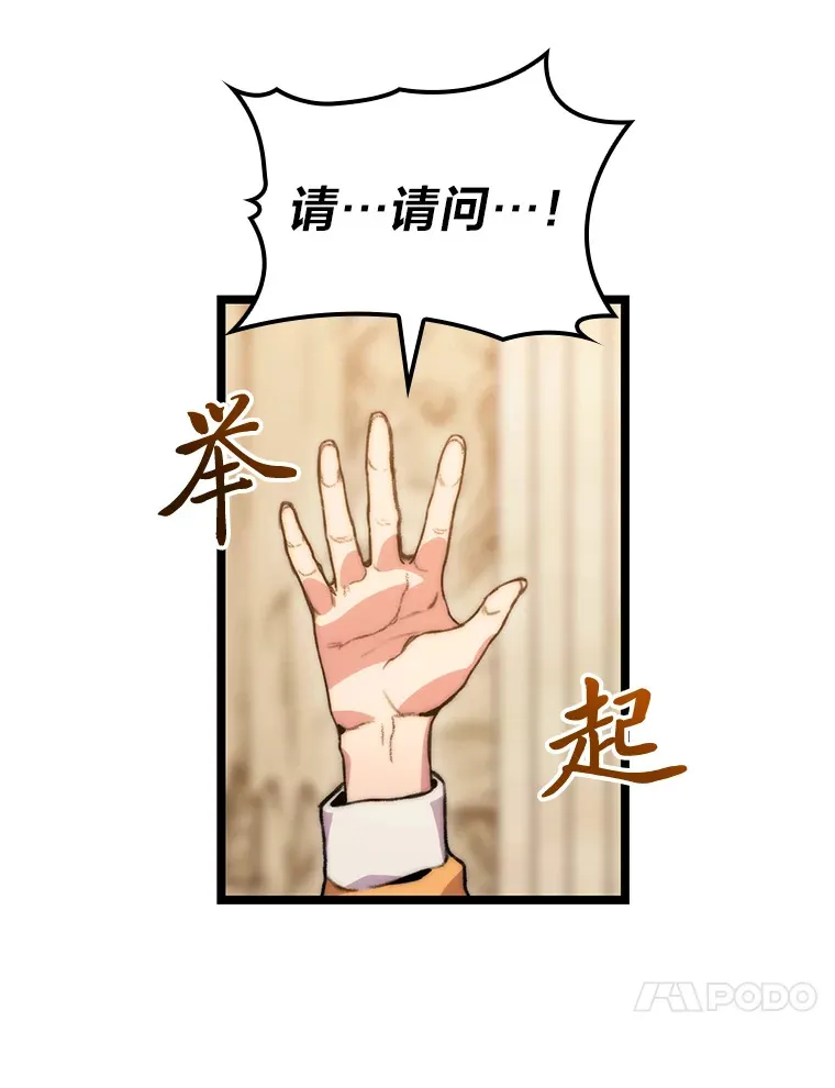 7.组队邀请85