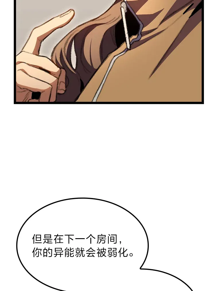 11.善意的提醒68