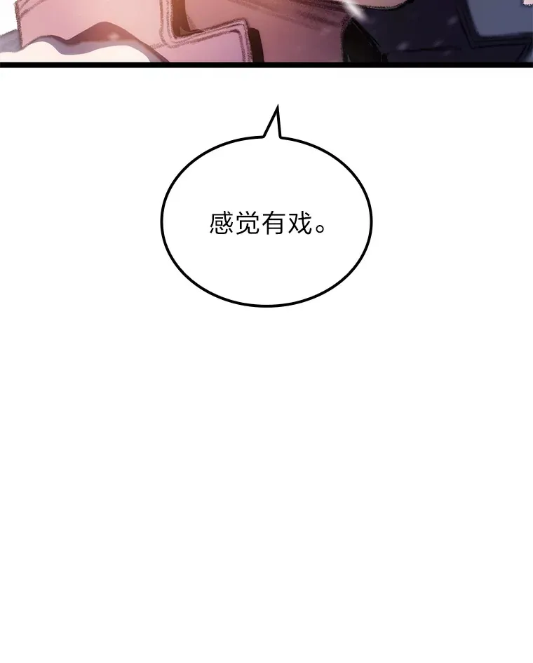 17.逆天改命53