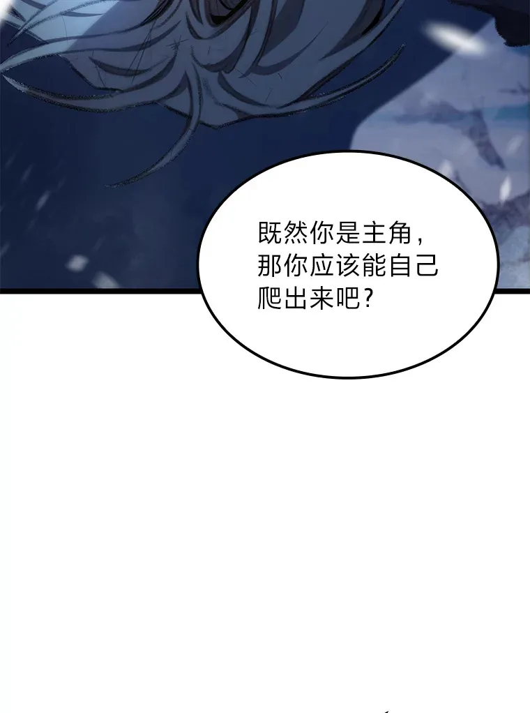 17.逆天改命171