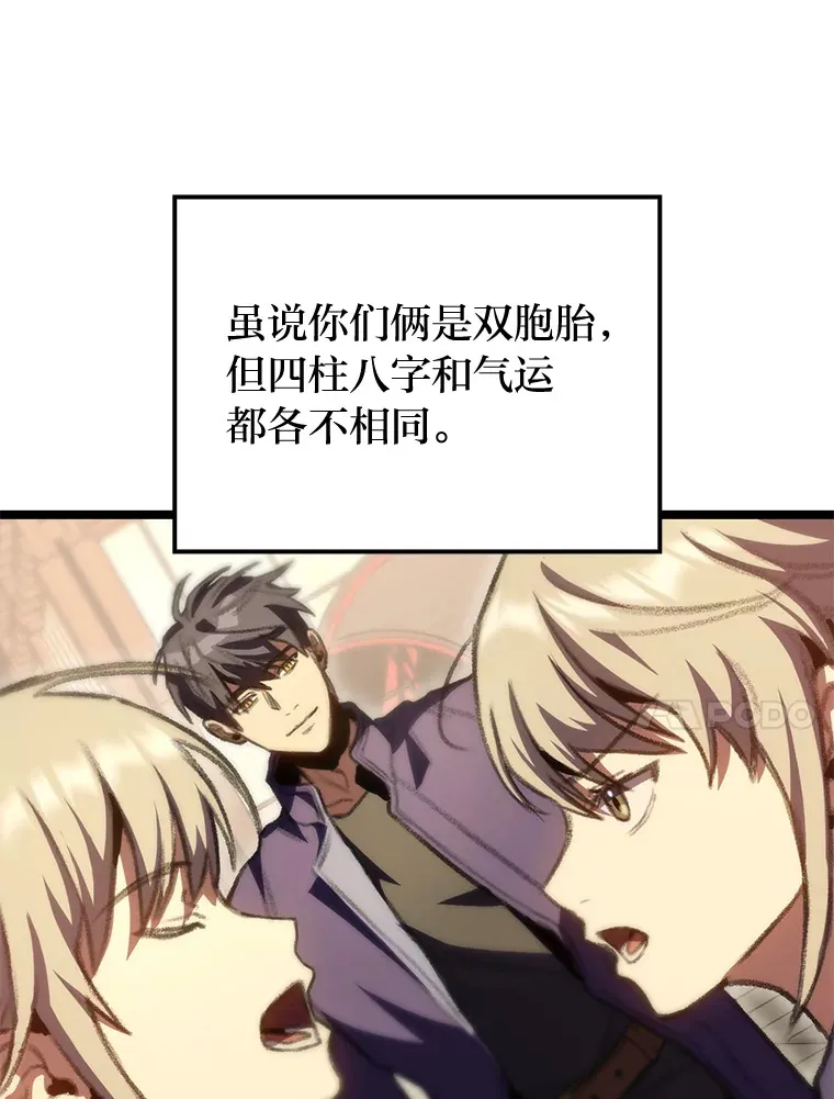 14.第三扇门开启！61