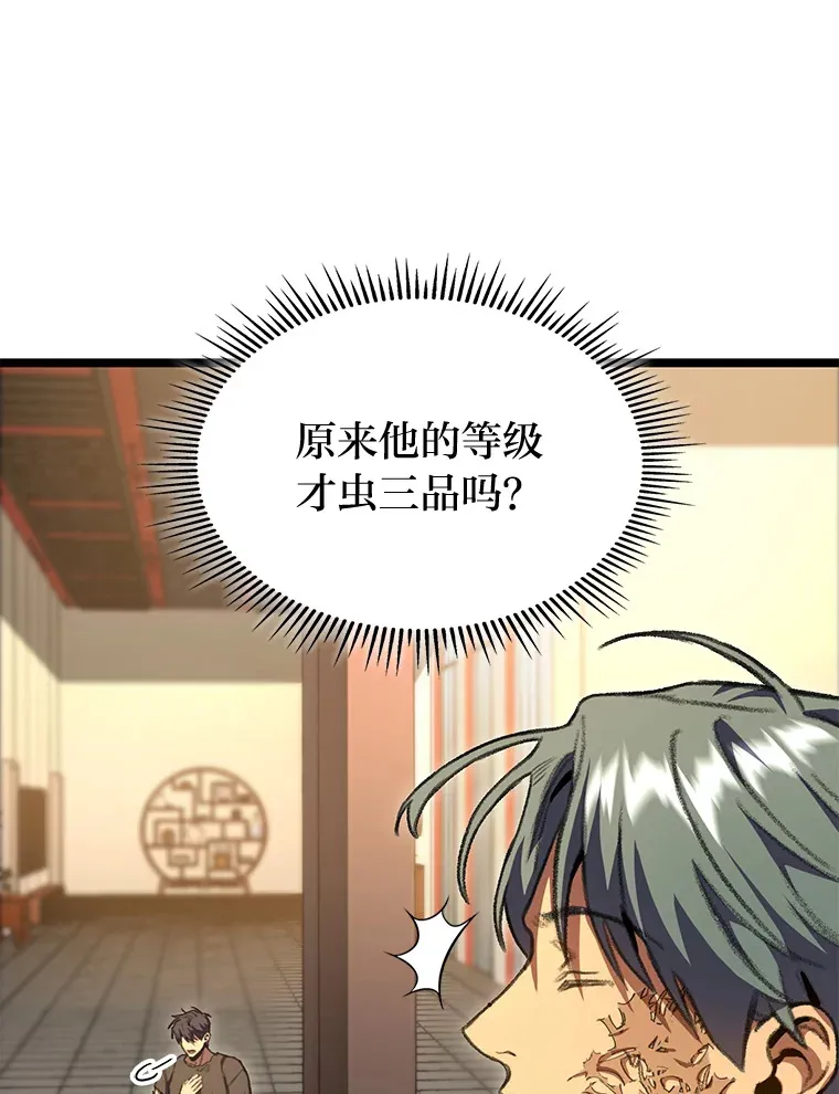 13.设局77
