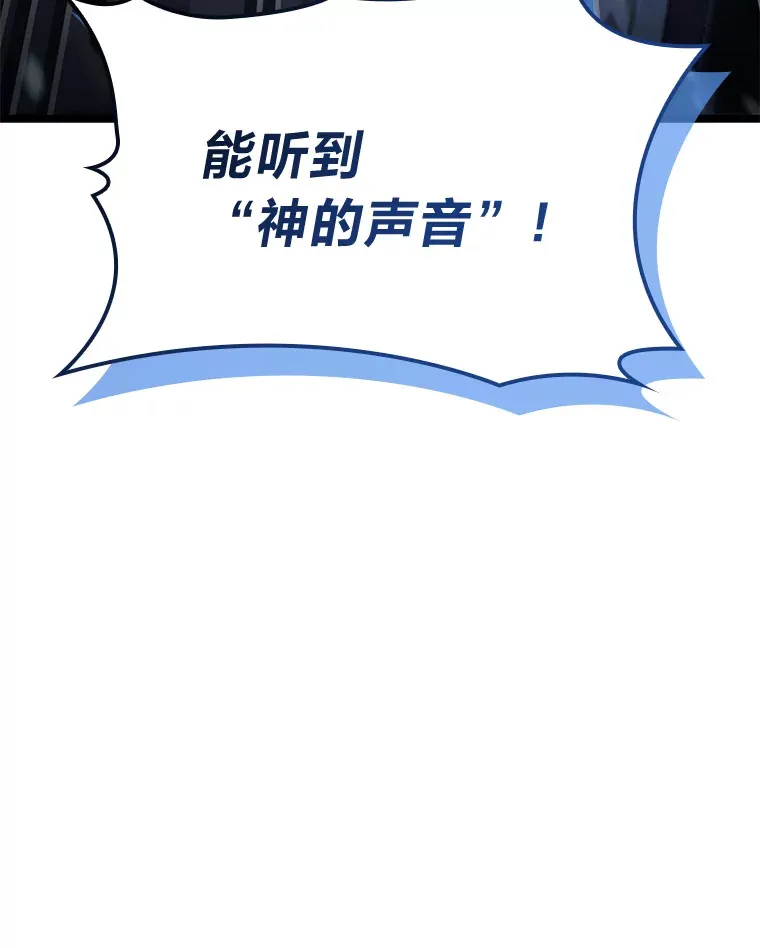 15.神的声音179
