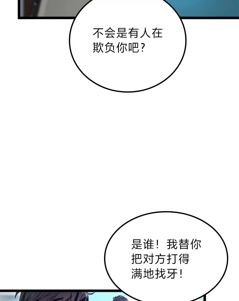 1.命中带杀的猎人63