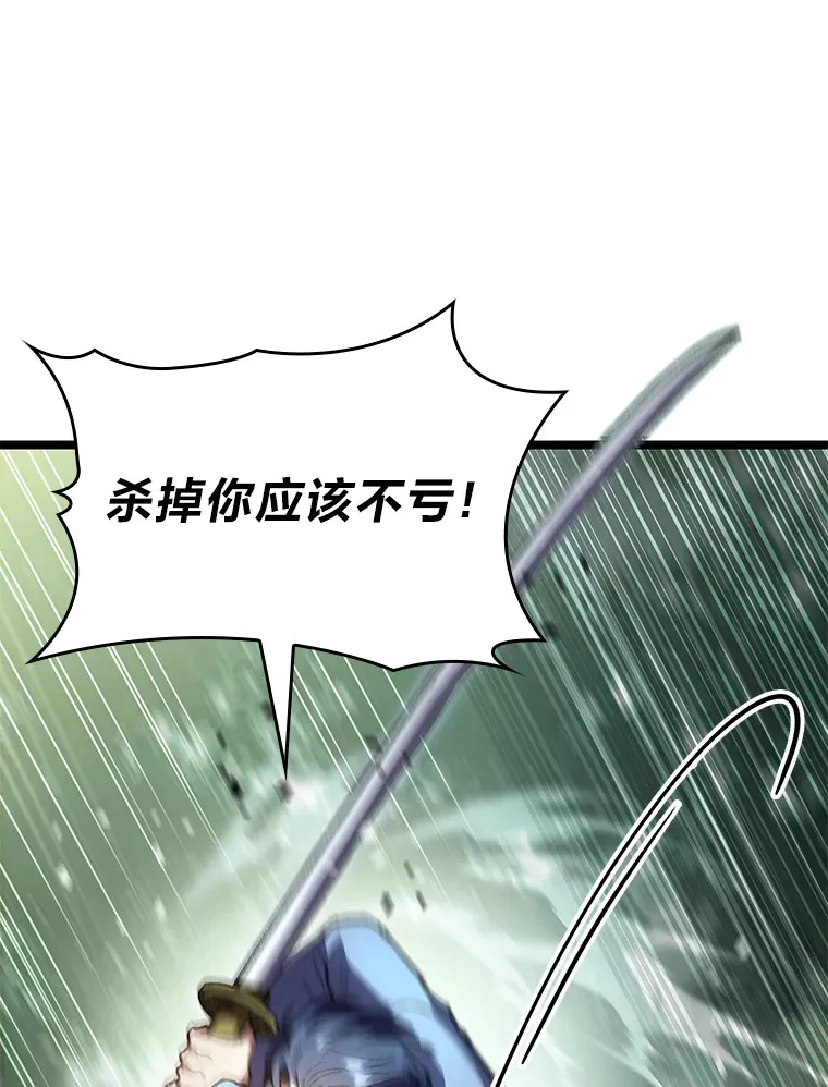 21.决一死战12