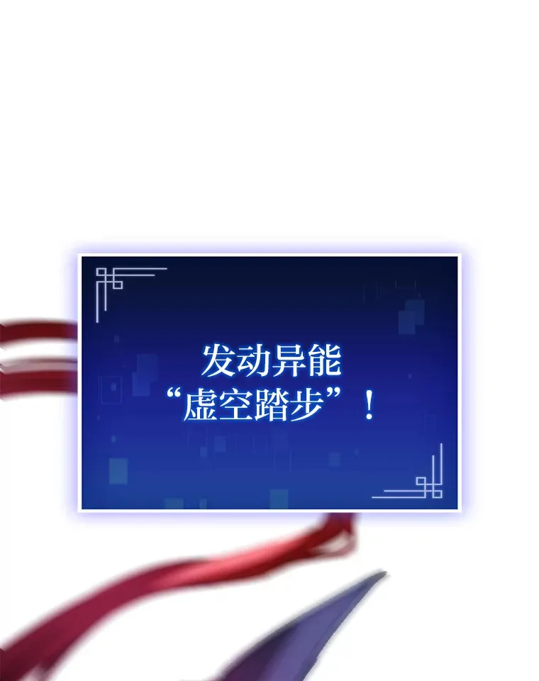 3.集异能于一身38