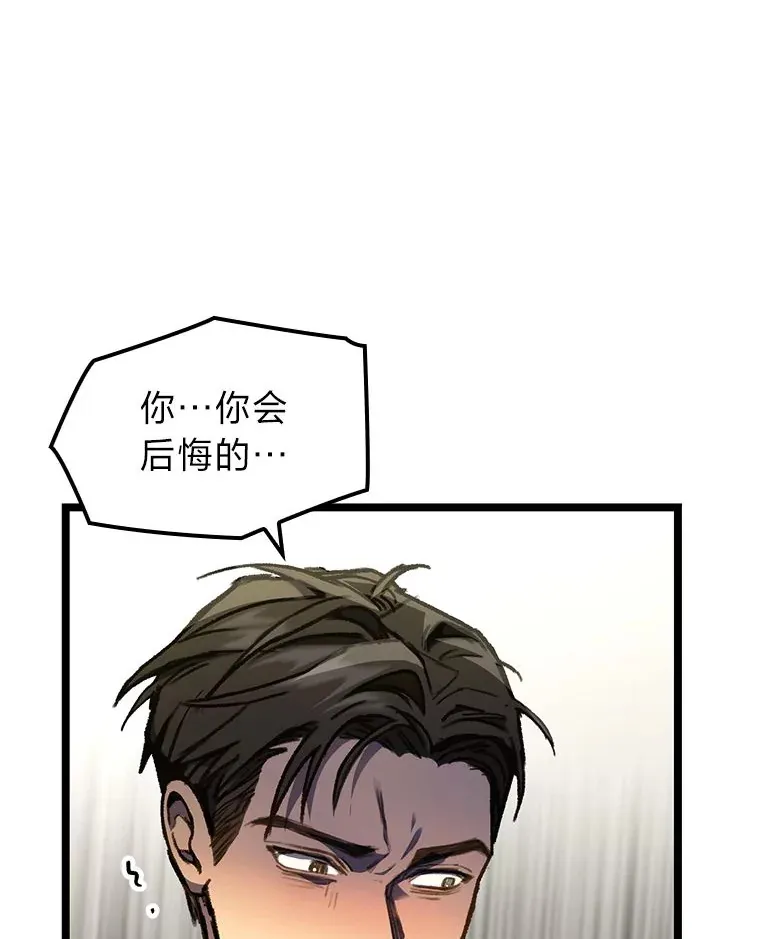 4.怪物来袭35
