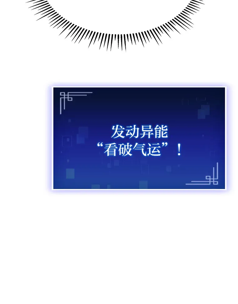 15.神的声音152