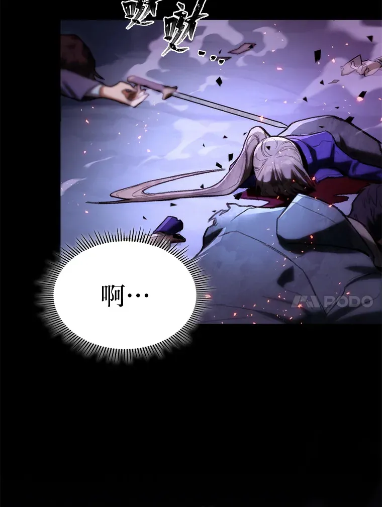 2.“丧门星”103