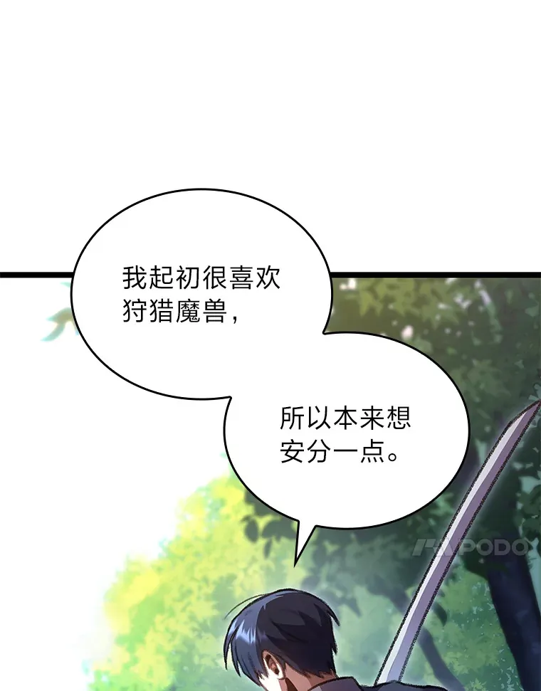 20.不同的选择155