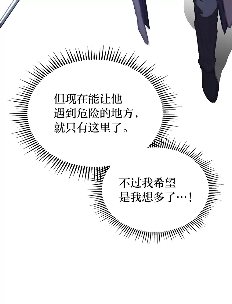 16.尹冬失踪了？！105