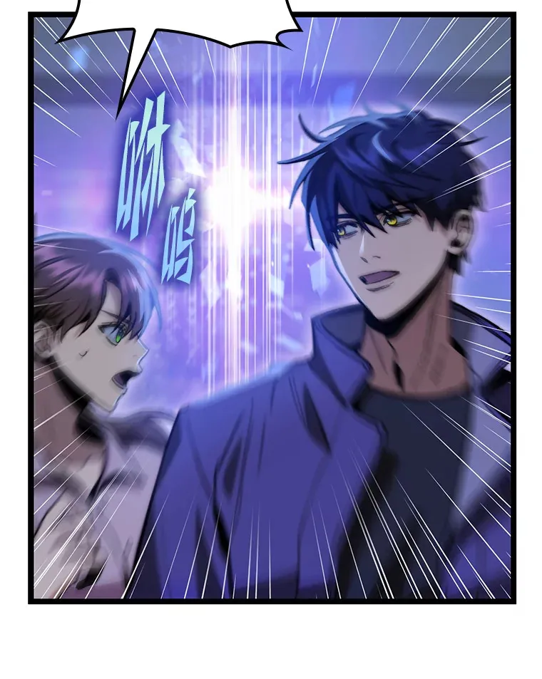 6.木生火！87