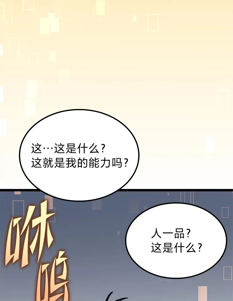 7.组队邀请38