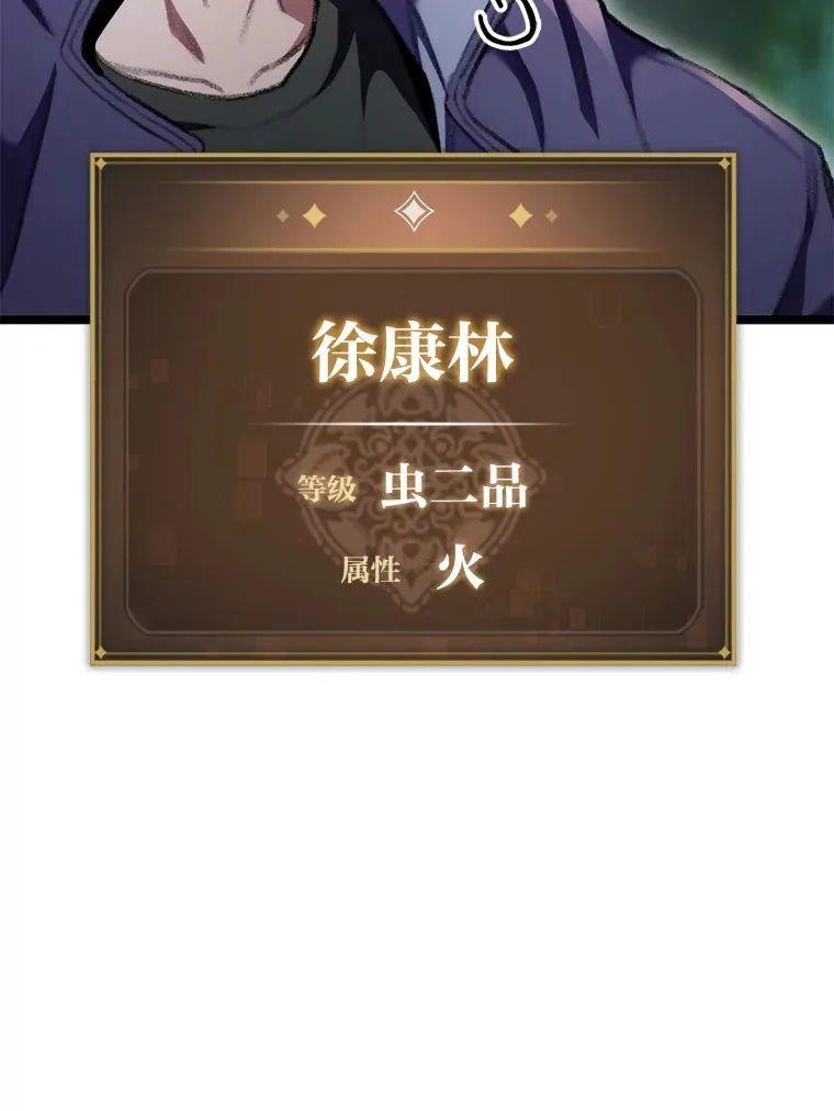19.有杀人狂？7