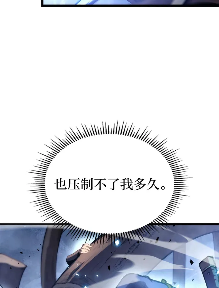 3.集异能于一身89