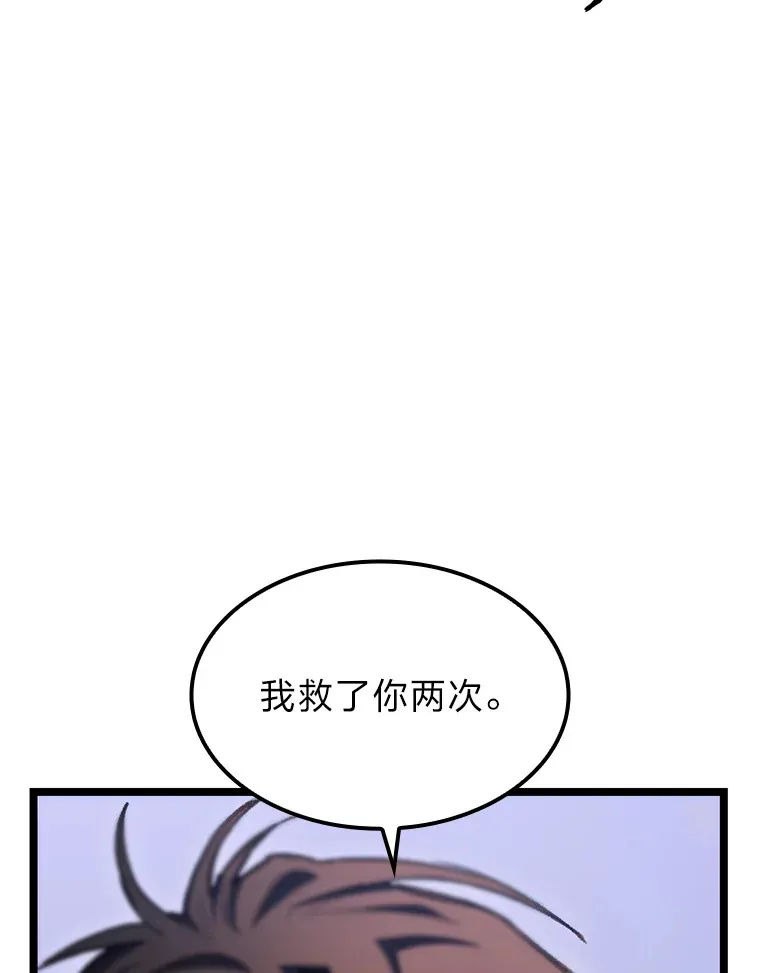 12.貌合神离88