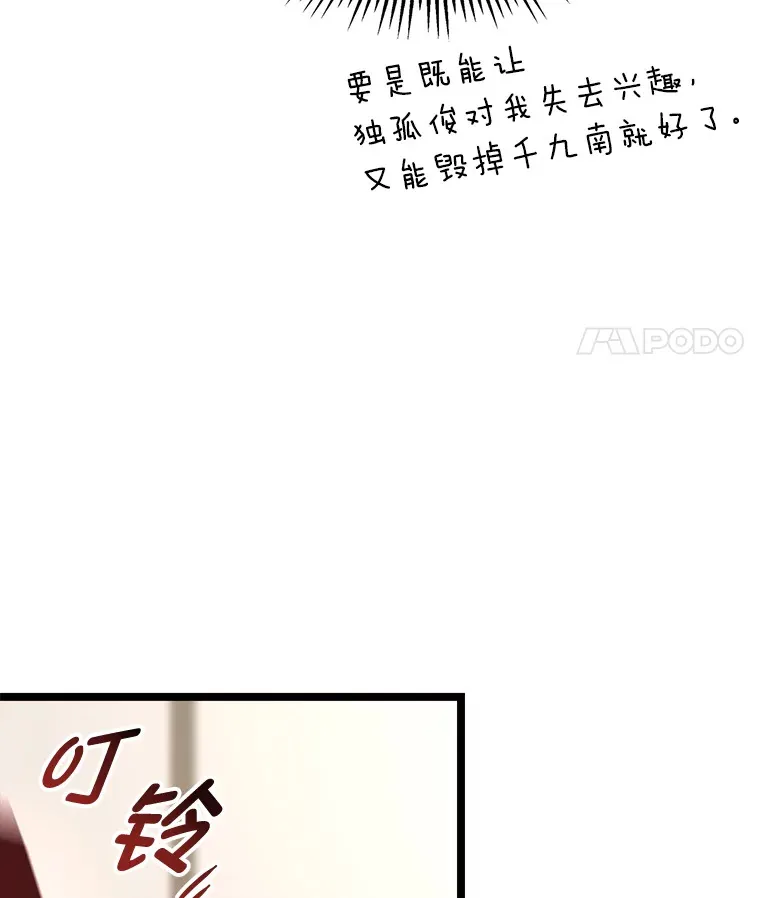 14.第三扇门开启！13
