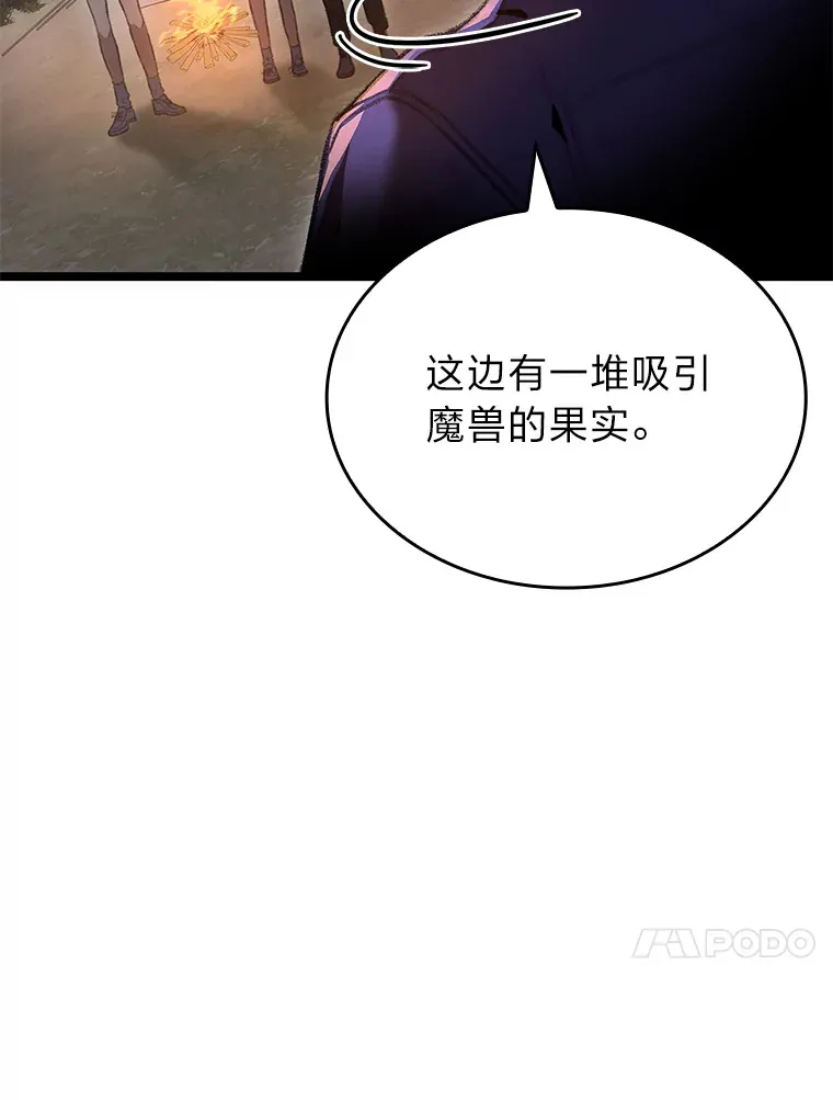 20.不同的选择60