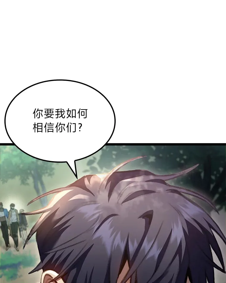 19.有杀人狂？93