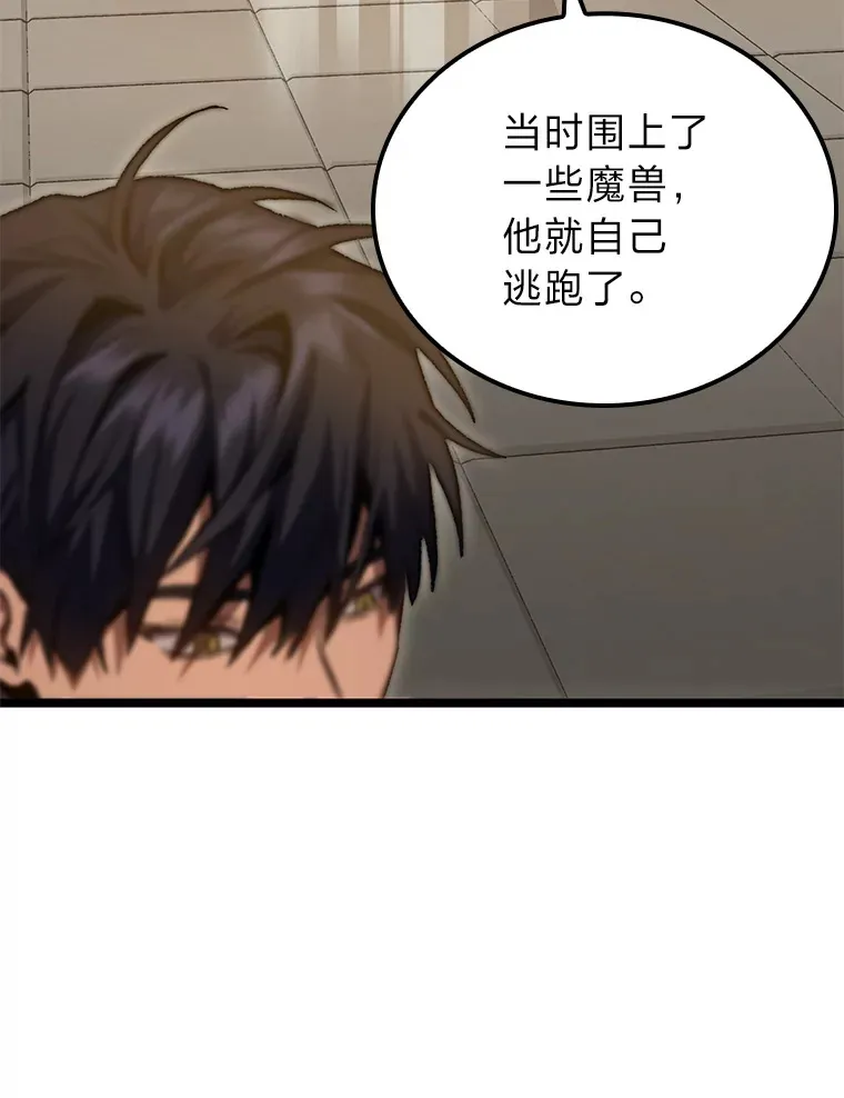 13.设局100