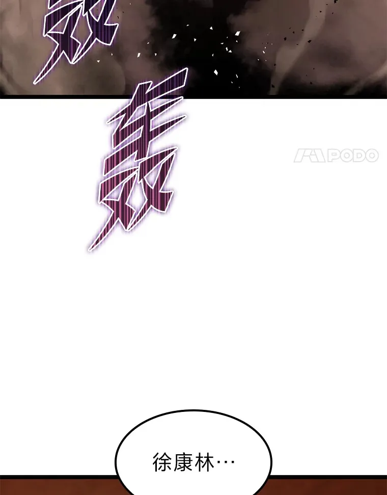 9.刀山武将3