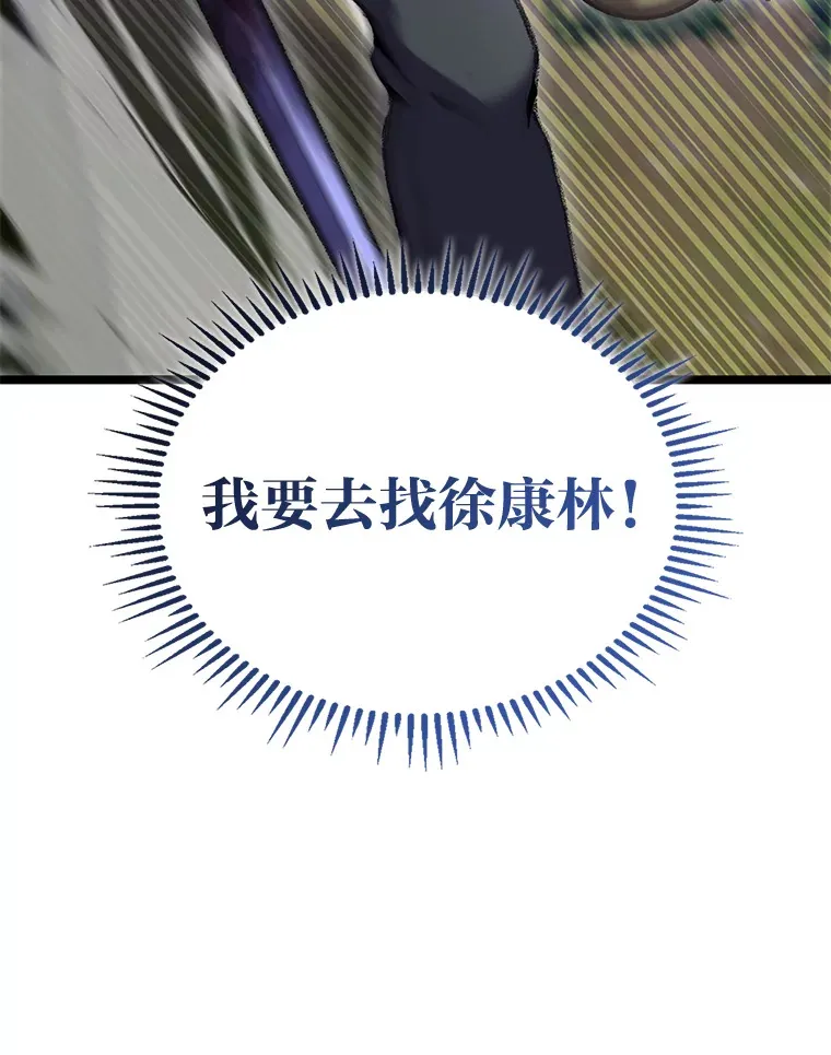 20.不同的选择105