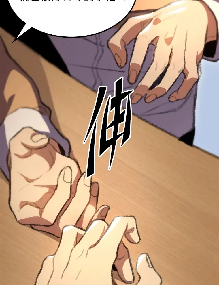 10.卧虎藏龙167