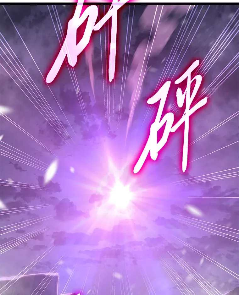 16.尹冬失踪了？！150