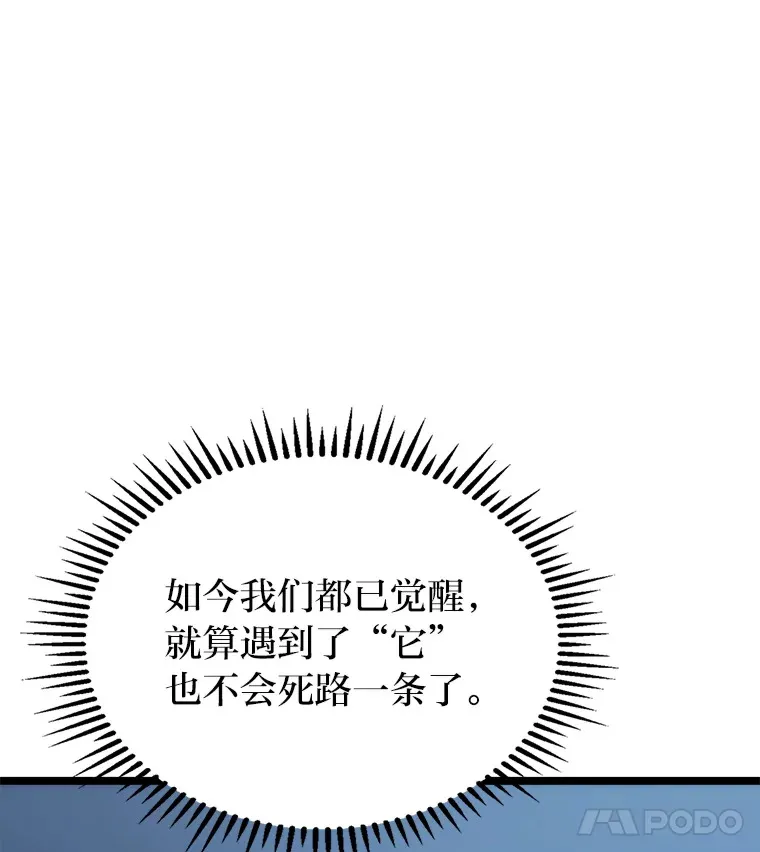 5.妄想家独孤俊13