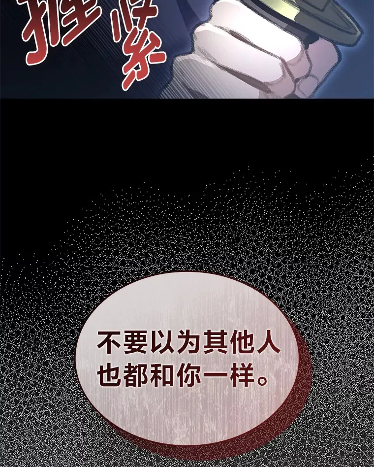 20.不同的选择170