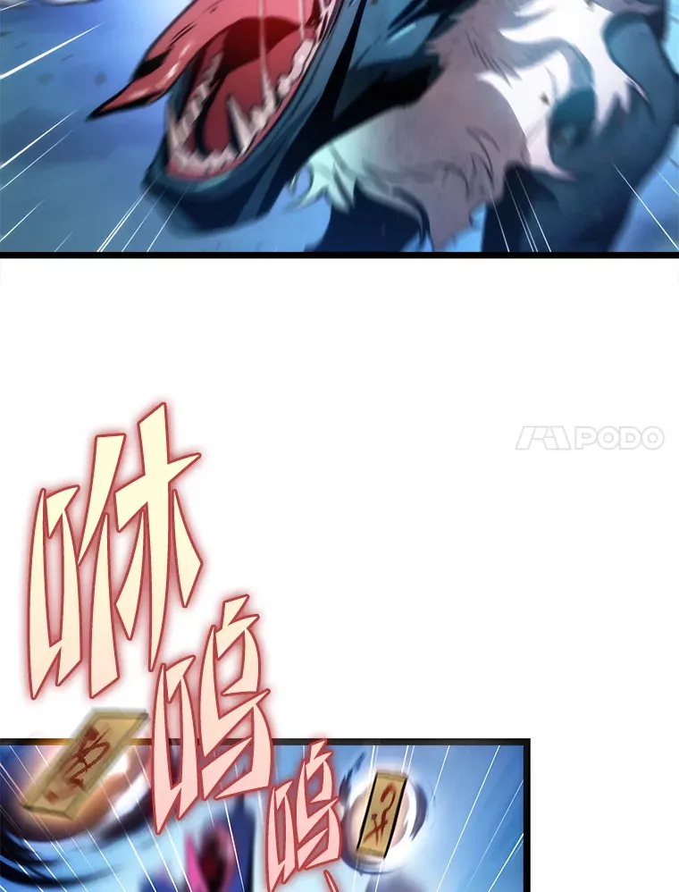 1.命中带杀的猎人97