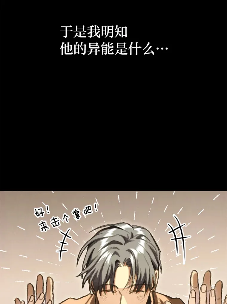 11.善意的提醒23