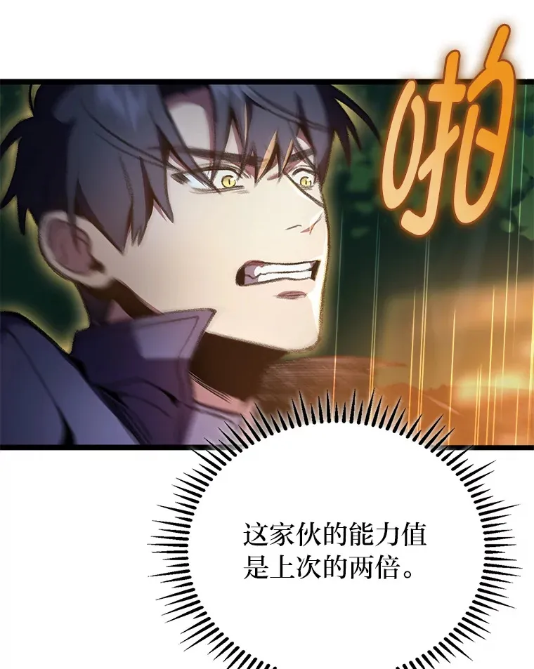 20.不同的选择147