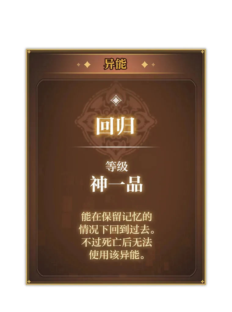 2.“丧门星”15
