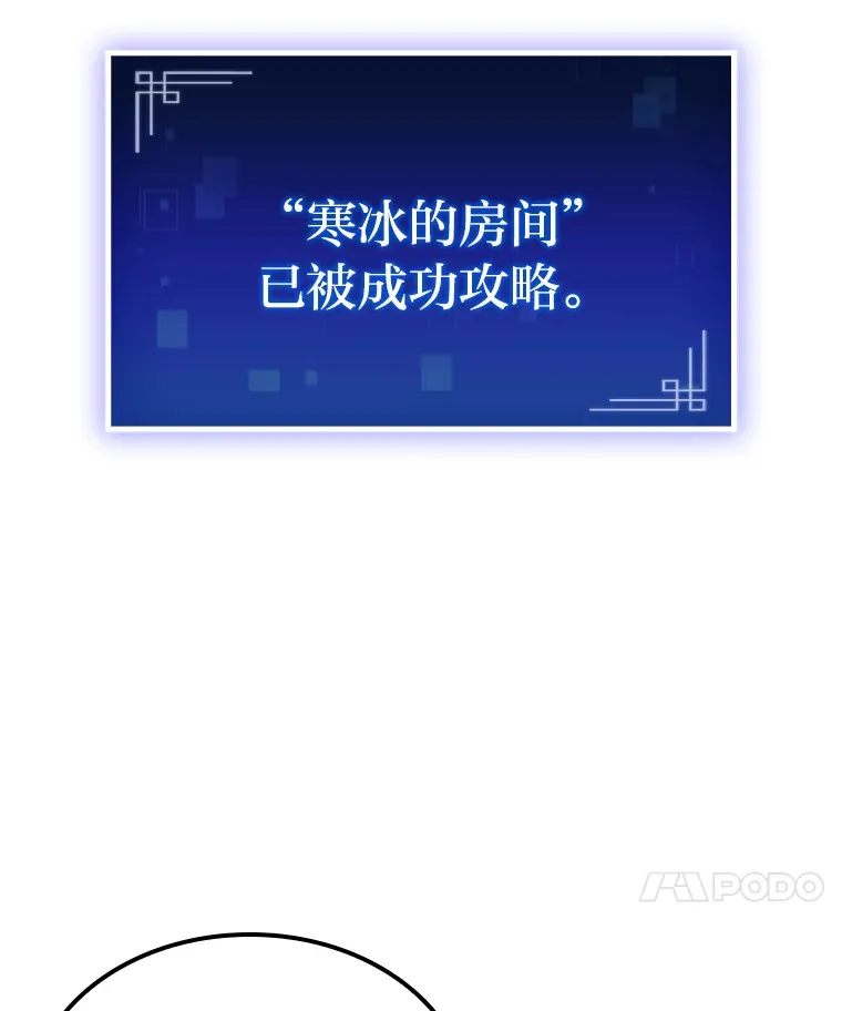 15.神的声音139