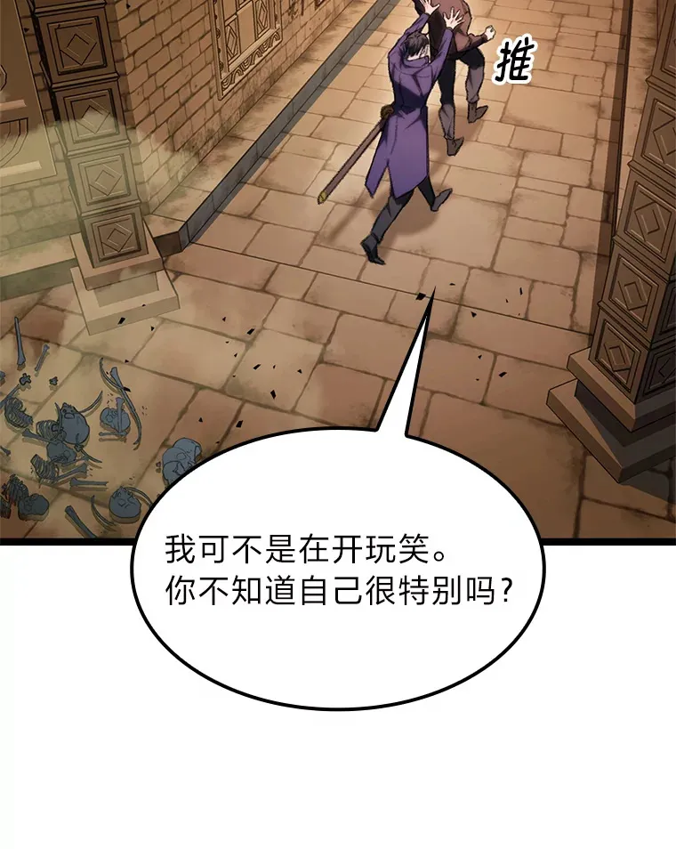 8.挑选一个幸运儿133