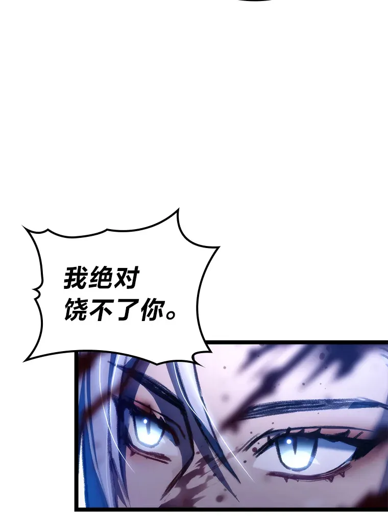 2.“丧门星”33