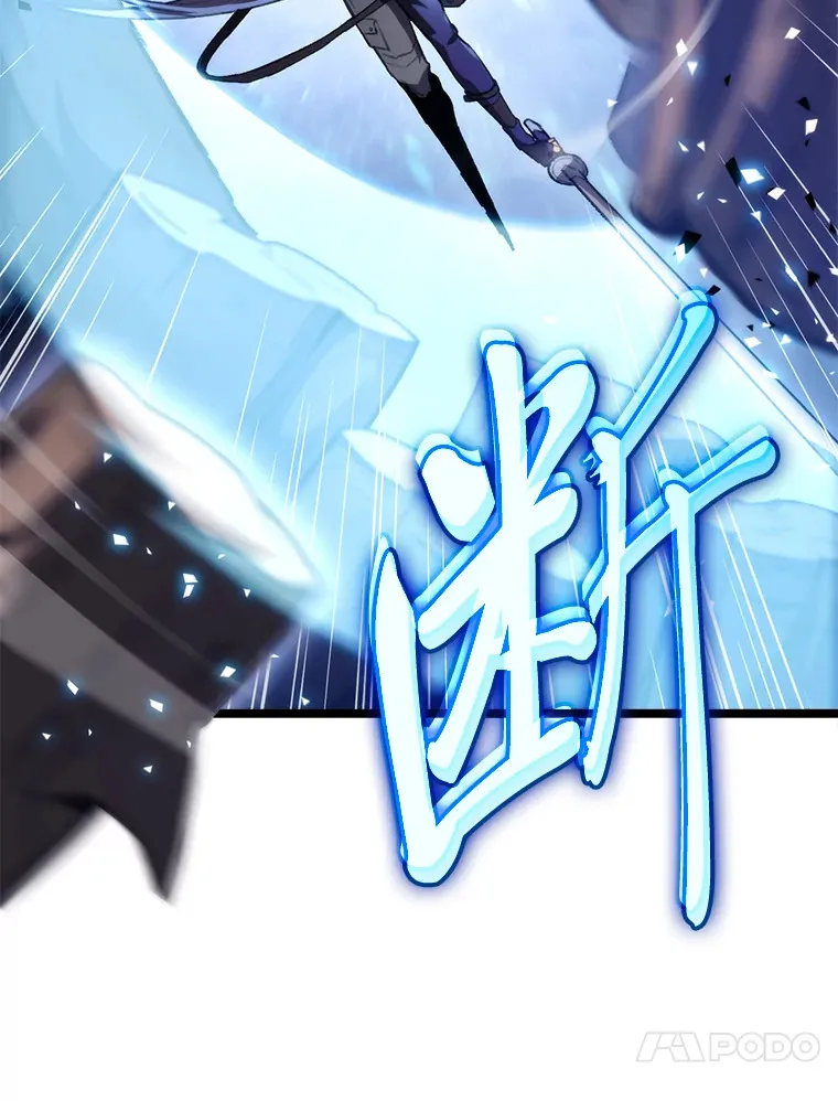 3.集异能于一身93