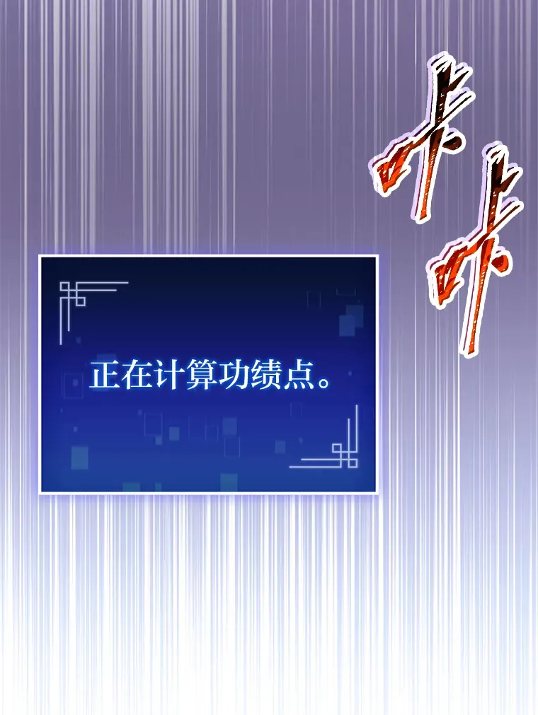 9.刀山武将144