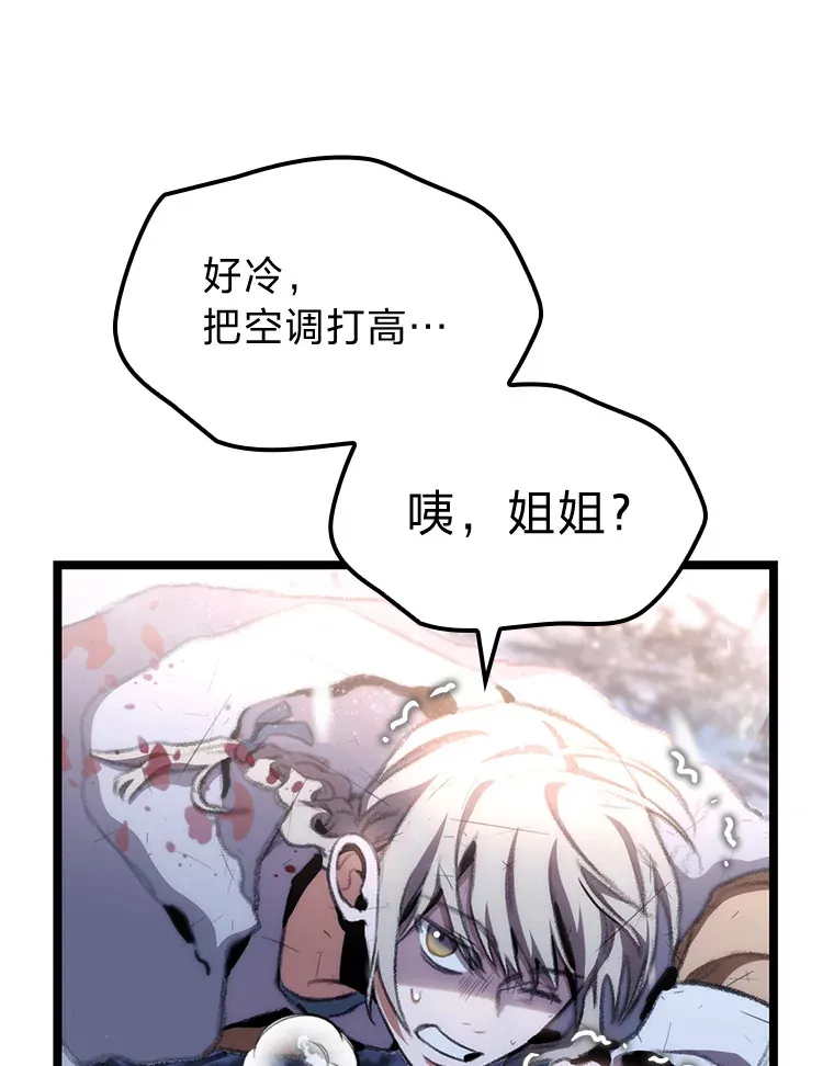 17.逆天改命118