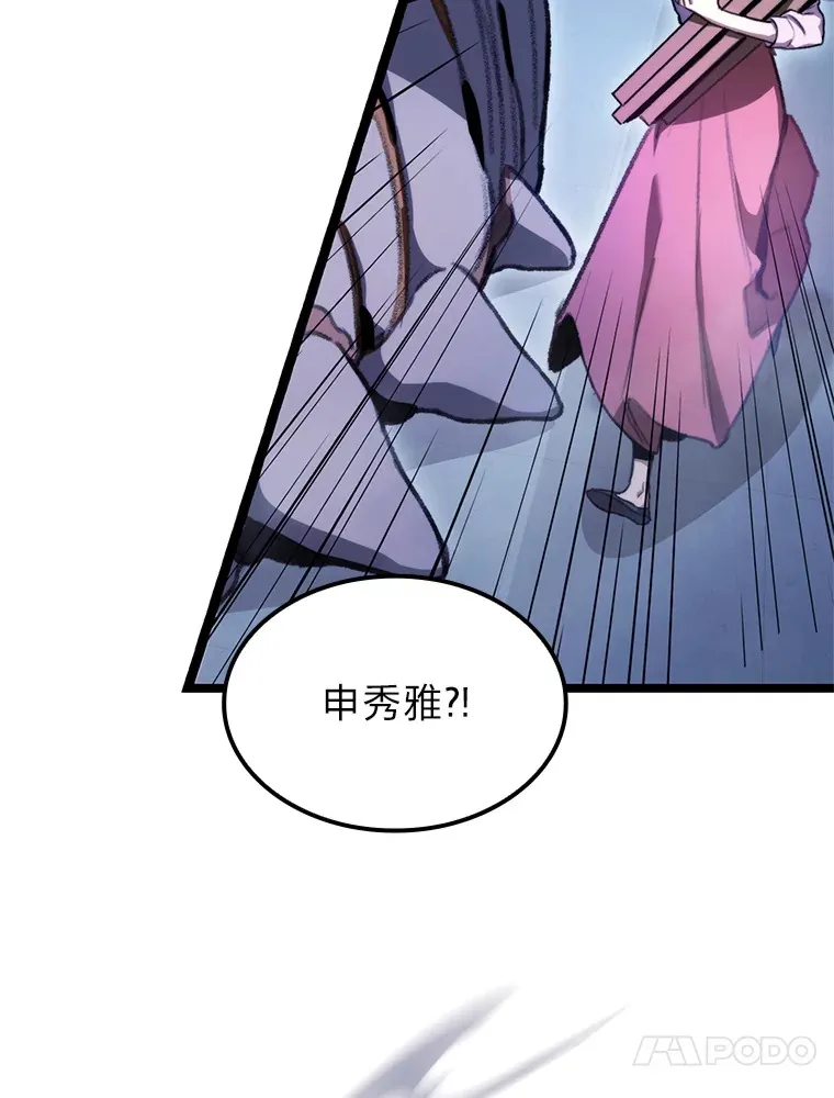 6.木生火！29