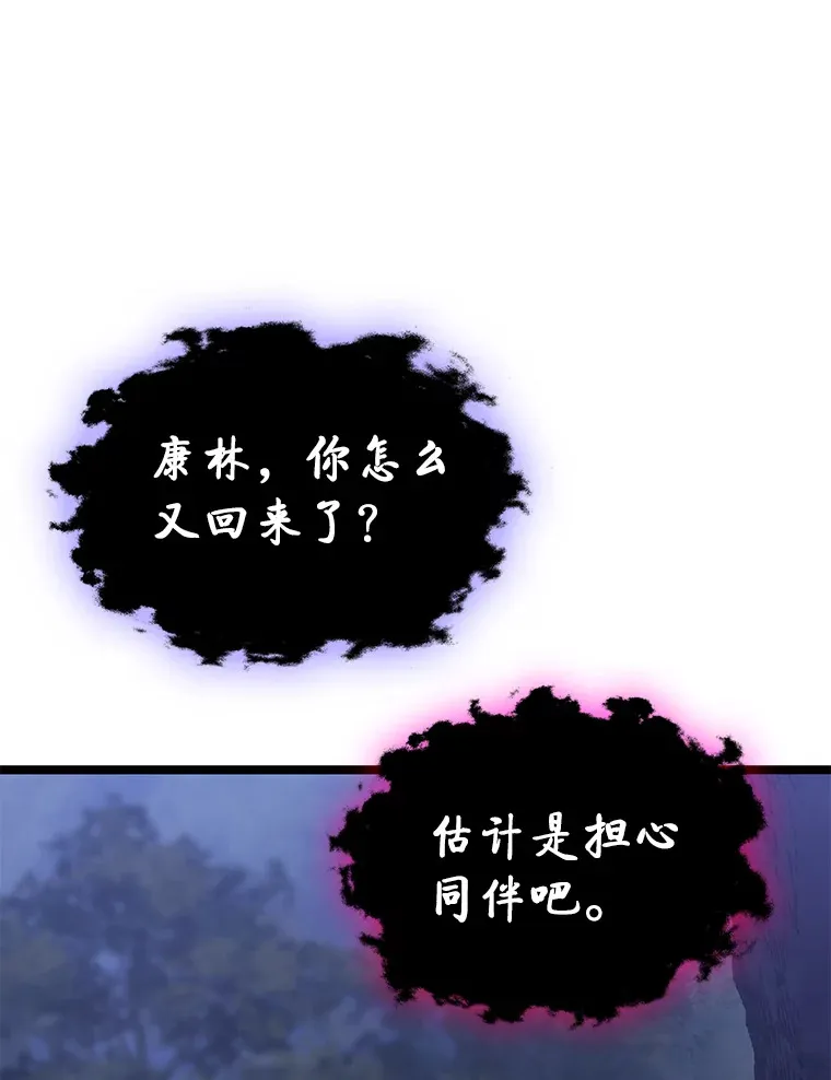19.有杀人狂？172