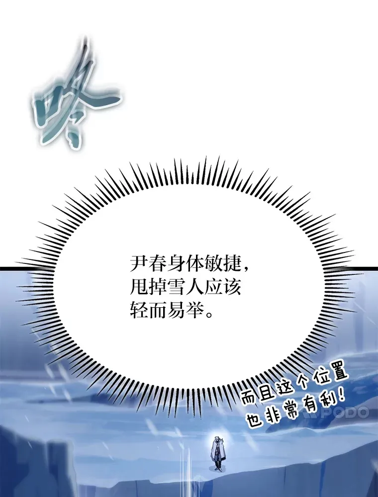16.尹冬失踪了？！145