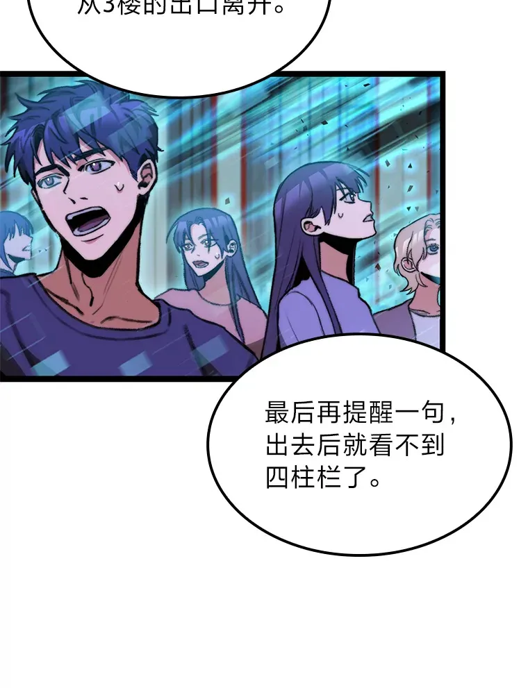 7.组队邀请60